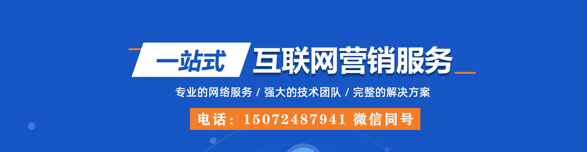 柳北信息流大师