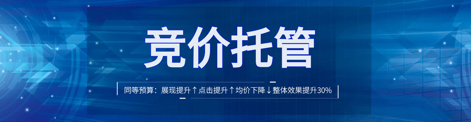 柳北百度竞价广告