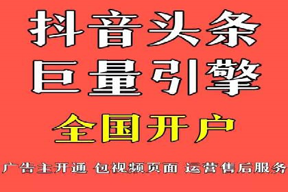 百度竞价代运营助力企业转型成功
