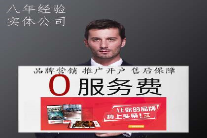 案例分享：低预算实现百度关键词推广
